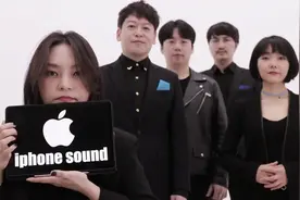 太逼真了，阿卡贝拉版iPhone铃声