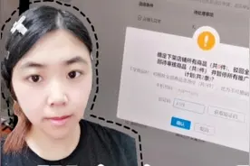 拼多多才做了2个月就退店了，妹子直言售后变态，安心做阿里视频封面