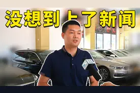 大哥卖车跑外卖，只为救患癌妻子，小胡没想到以这种方式上新闻视频封面