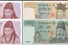 全球货币系列之韩国韩元：韩国韩元面值最小1000美元-1万韩国韩元视频封面