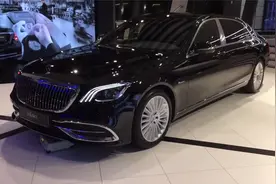 180万的迈巴赫S450登场，近距离感受下，什么叫做奢侈！视频封面