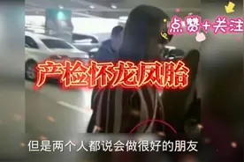 恭喜！林心如产检怀龙凤胎，冒险生二胎霍建华再次当爸爸视频封面