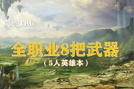 5人H本你不能错过的8把武器！