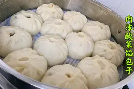 懒人做包子，不用酵母，不用发面，出锅蓬松暄软，做法特别简单