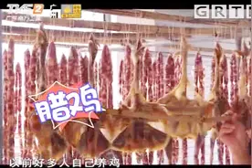 我爱返寻味：哪种是纯正五花肉，带皮还是不带皮？一起来看看视频封面