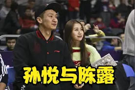 国手孙悦被曝离婚，新女友为知名车模，知名博主曝光离婚真因视频封面