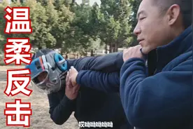 朋友跟你逗着玩 你却很受伤 这时候你需要“温柔反击”