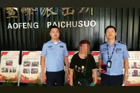 安徽一女子购金手镯嫌贵买一偷一 警方：再送一副玫瑰金手镯视频封面