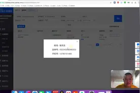 菜鸟驿站电脑版系统-寄件管理操作教程视频封面