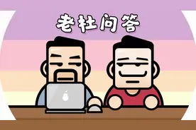 哈弗H6红标蓝标的2.0T和1.5T到底哪个性价比高？视频封面