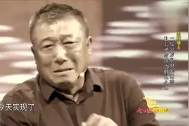 爸爸寻找闺女30多年，如今闺女带仨外孙回家，喜极而泣视频封面