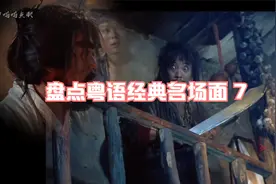 这招叫做忍辱偷生，大腿挨一刀又如何