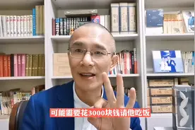 业务员不能喝酒、酒量不行？销售高手轻松化解！送礼置换赢客户视频封面