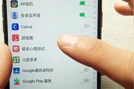 安卓手机全屏显示怎么设置，将这个打开，看电视效果更佳视频封面