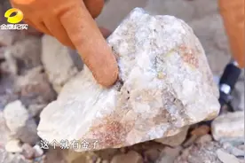 石英石里有黄金！敦煌莫高窟颜料矿珍宝多，地上的石头暗藏黄金