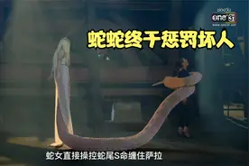 女子在黑暗的厂房被大蛇缠住，无法动弹视频封面