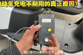 这才是导致电动车充电不耐用，充不满电的真正原因？教你轻松修好视频封面