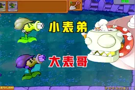 植物大战僵尸：双枪战僵王！狙击射手一枪一个僵尸，太离谱！视频封面