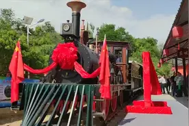 三门峡湖大铁路全线贯通！东坡区间20元，最大载客量200人视频封面