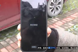 【1818黄金眼】新买的苹果14   陌生账户从何来？视频封面