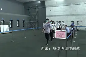 2022年河南警察学院提前批招生面试、体检、体能测评工作实录