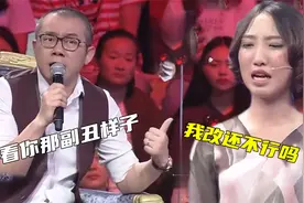 强势女太霸道，瞧不上男友却不愿分手，涂磊现场开骂为男孩鸣不平视频封面