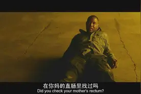 黑帮内讧自相残杀，白人残忍，黑人风趣，重新认识黑人也有孝道