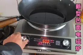 新型电磁炉对比燃气灶哪个经济实惠型?烧水测试速度效果超出想象视频封面