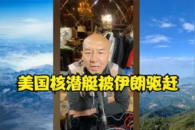 4月22日 国哥讲军事 世界格局（一）视频封面