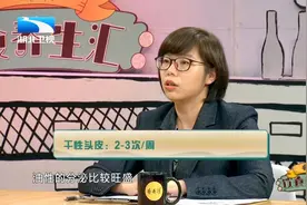 专家揭秘洗头时加入稀释的醋可以有效防止脱发，赶紧试试吧视频封面