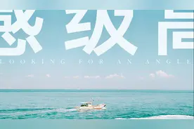 拍照不好看？你一定是不知道这13种拍摄角度！【裹小脚的大叔】