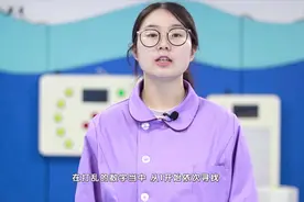 儿童注意力训练方法：舒尔特方格训练，提升孩子注意力！视频封面