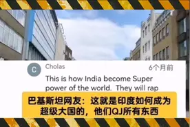 【油管评论】印度“三嫂事件”，各国网友依旧津津乐道，各种嘲讽视频封面