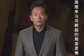 邓颖超难产，陪伴在身边的，竟是自己的老母亲