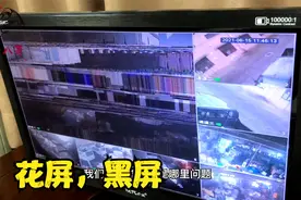 监控经常一闪一闪黑屏，是摄像头坏了吗？别再被忽悠换摄像头了