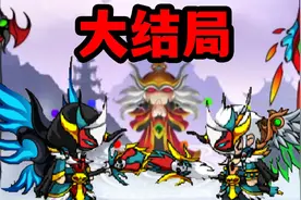 【造梦西游4】这就是我的结局！！