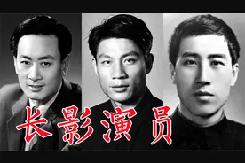 50位长春电影制片厂演员：方化、梁音、庞学勤、宋晓英、姜黎黎