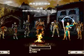 暗黑破坏神2：法师练就冰火双技能，专打怪物身上的软肋！