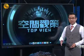 卫星图详解：汤加到底在哪里？救援究竟有多难？丨空间观策视频封面