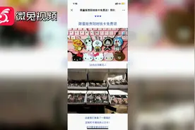 免费领取贵阳限量版地铁卡？假的！