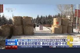 望奎县村民在集中隔离点生活得咋样？记者实探|东方时空