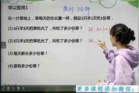 小学四年级奥数 教材同步 需要全集的联系