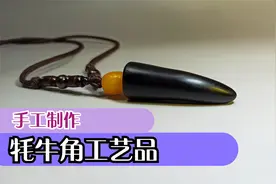 牛角质地非常不错，自己动手做个吊坠，简单的打磨下就可以了！