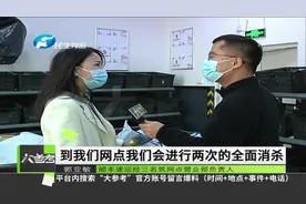 河南郑州：落实防疫政策，多地发出通知，要求快递暂时停收视频封面