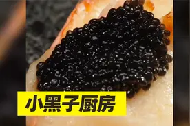 小黑子美食博主第一人，坤坤专属BGM搭配制作美食