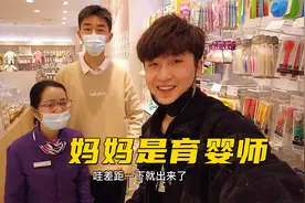 40厘米最萌身高差，娇小妈妈把儿子培养成巨人，看看秘诀是什么？