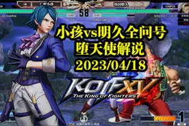 拳皇15，看了世界冠军小孩的伊丽莎白你就明白了什么叫做伤害爆炸