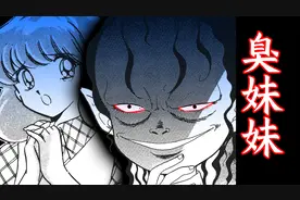 熊孩子生前爱捉弄人，离世后阴魂不散在梦中折磨同学