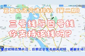 宜昌轨道交通规划第二期，地跨主城4区，连接高铁站，主城区等！