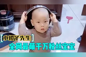 小橙子：东北萌娃1年给父母赚了千万，堪称拆家界的“泥石流”